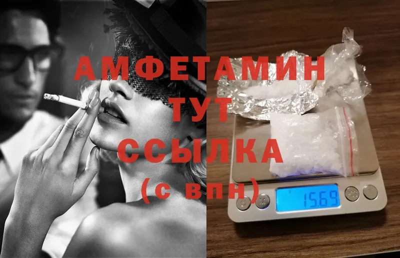 Amphetamine Premium  площадка Telegram  Алапаевск  ссылка на мегу ТОР 