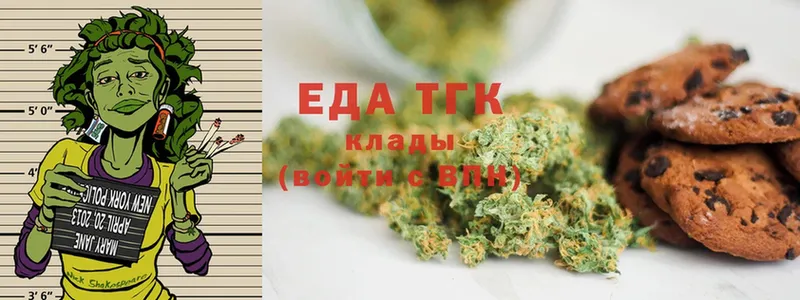 Cannafood конопля  Алапаевск 