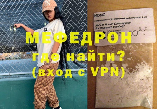 мефедрон VHQ Горно-Алтайск